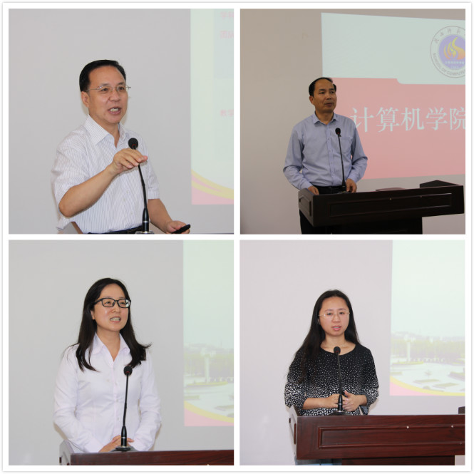 F:\4.宣传工作\新闻稿\17.9教工大会\领导讲话.jpg F:\4.宣传工作\新闻稿\17.9教工大会\领导讲话.jpg