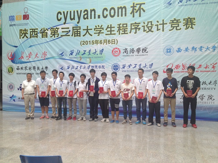 颁奖1.jpg 颁奖1.jpg