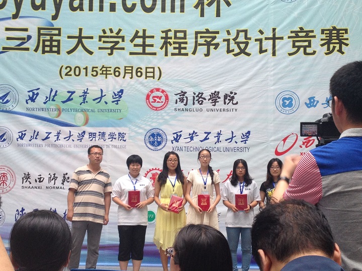 女队颁奖1.jpg 女队颁奖1.jpg