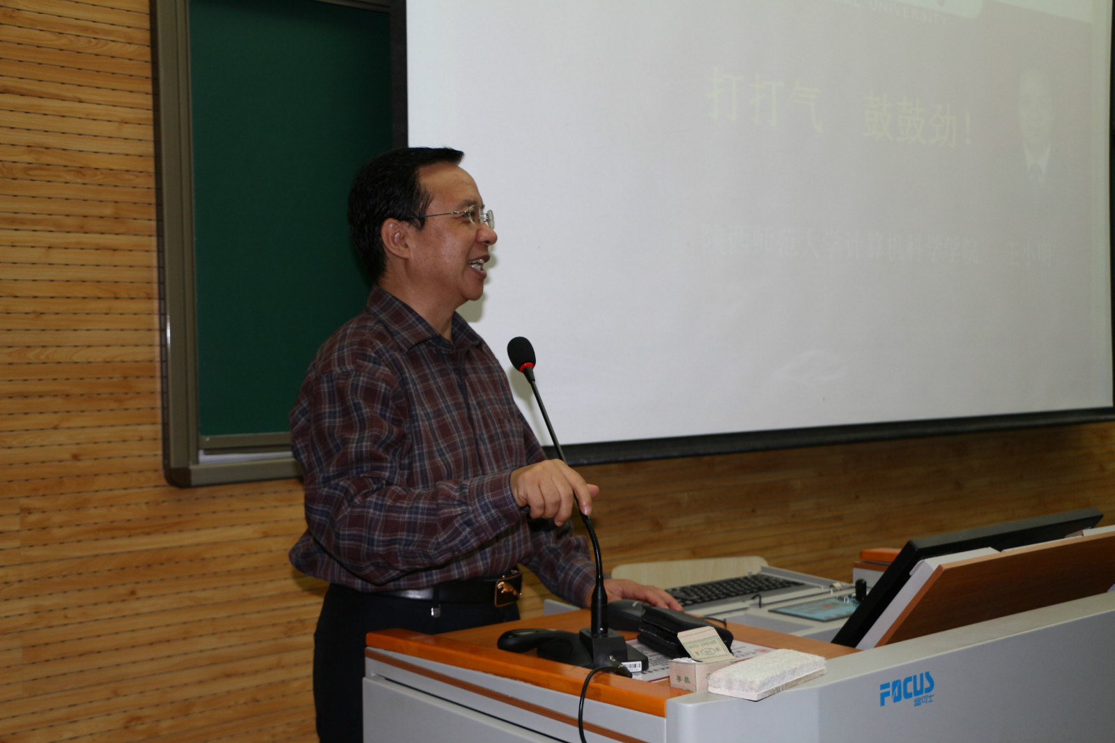 院长1_meitu_1.jpg 院长1_meitu_1.jpg