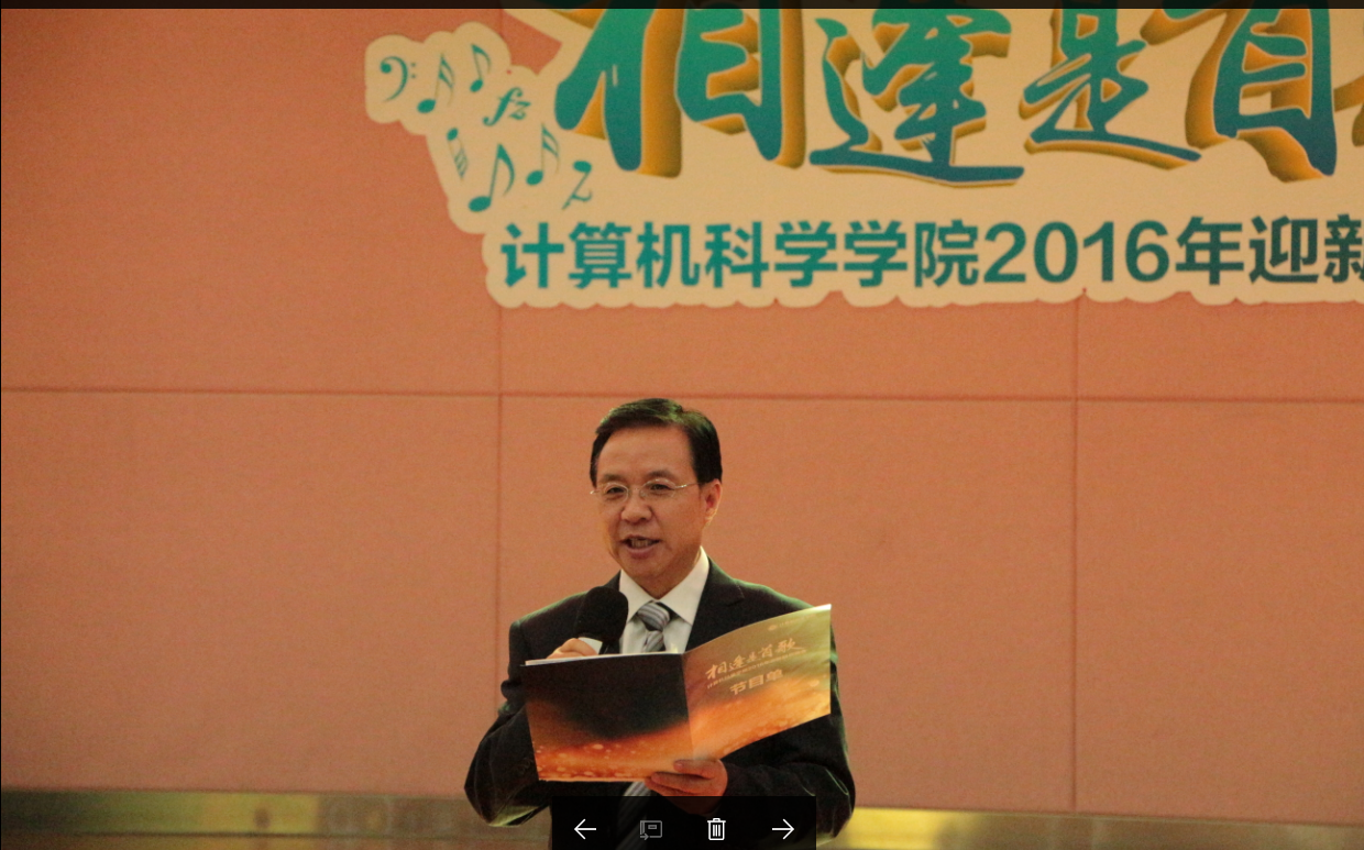 王小明院长致辞.png 王小明院长致辞.png