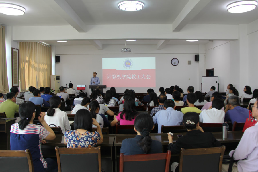 F:\4.宣传工作\新闻稿\17.9教工大会\17.9教工大会\IMG_8865_meitu_1.jpg F:\4.宣传工作\新闻稿\17.9教工大会\17.9教工大会\IMG_8865_meitu_1.jpg