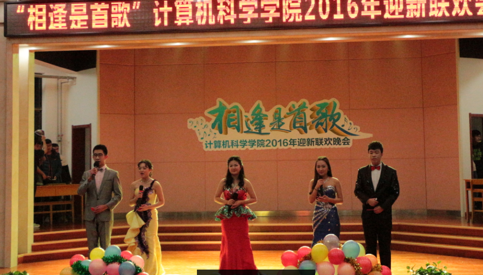 主持人.png 主持人.png